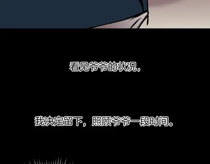 第36话 儿时的玩具77