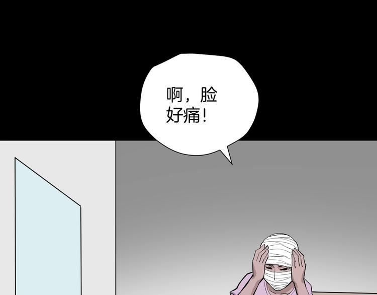 第14话 精算师（2）117