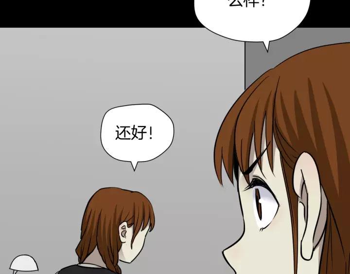 第52话 试错人 五112