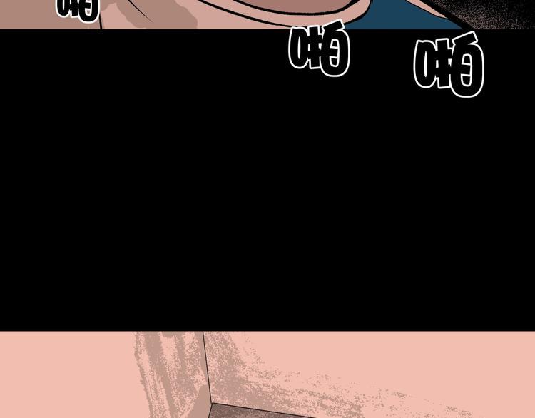 第9话 绑架（1）76