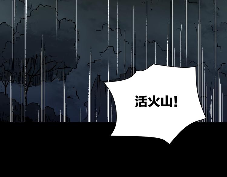 第28话 人体天气预报133