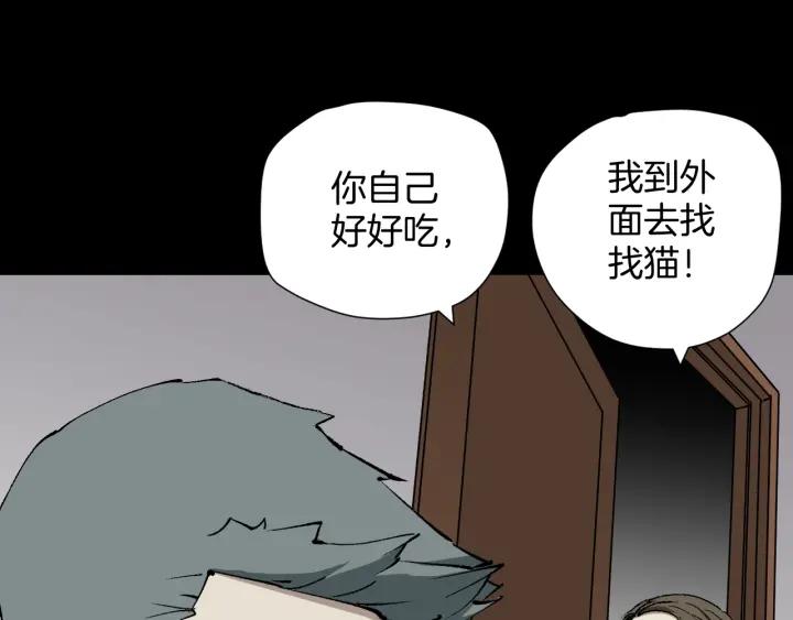 第43话 精神分裂100