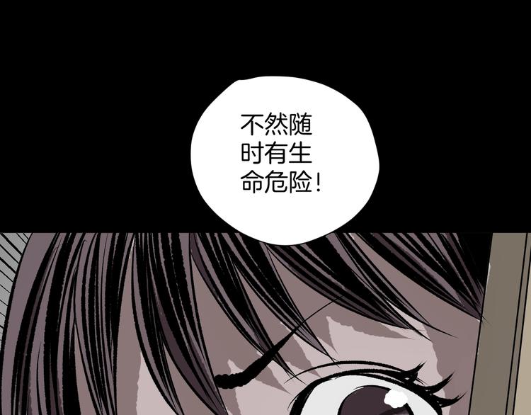 第12话 神剪（2）49