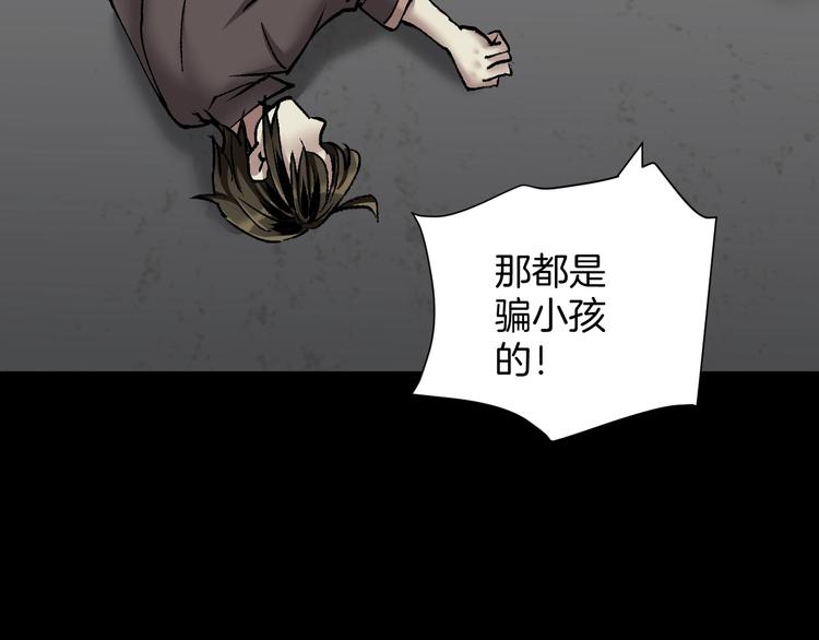 第30话 cosplay101