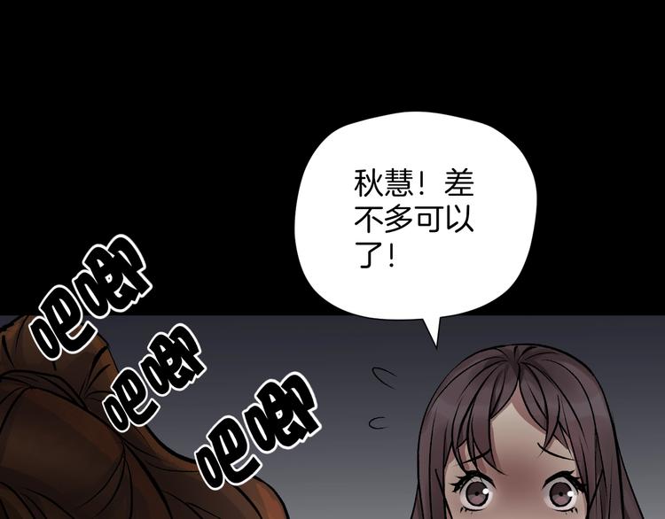 第20话 借胃183