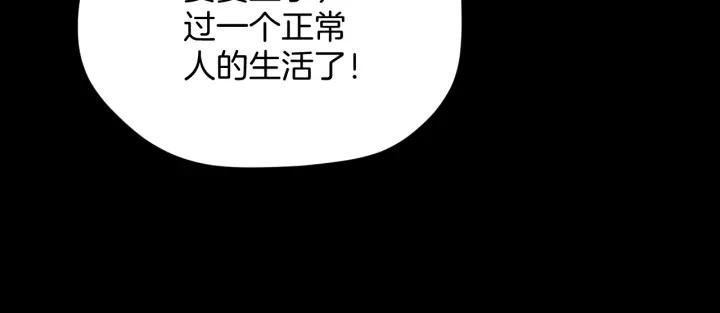 第44话 四个怪人156