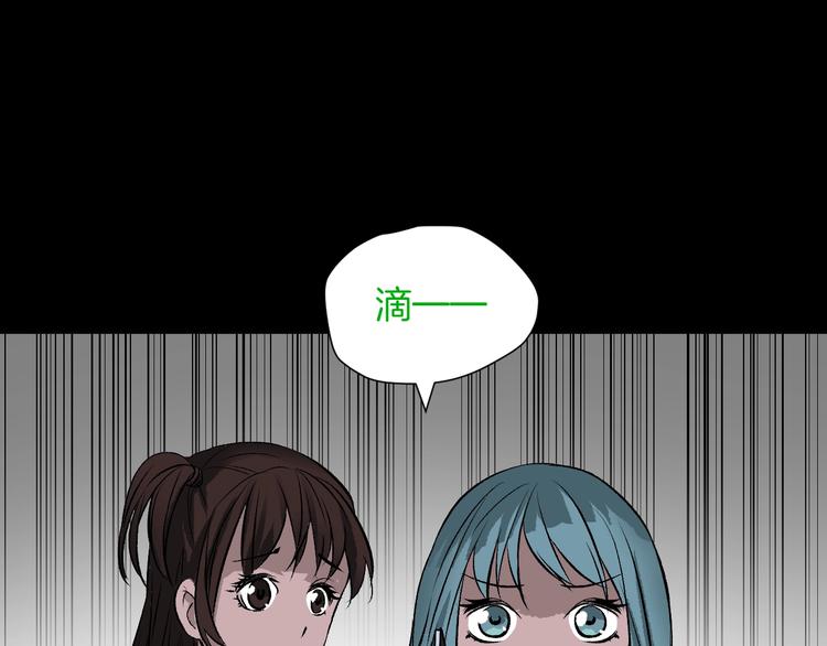 第15话 丢失的手机48