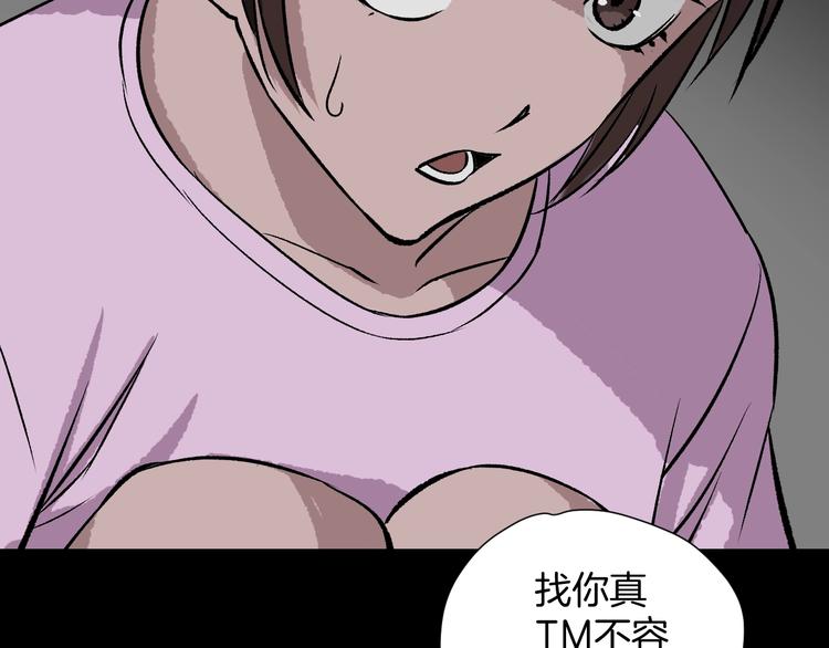 第13话 精算师（1）151