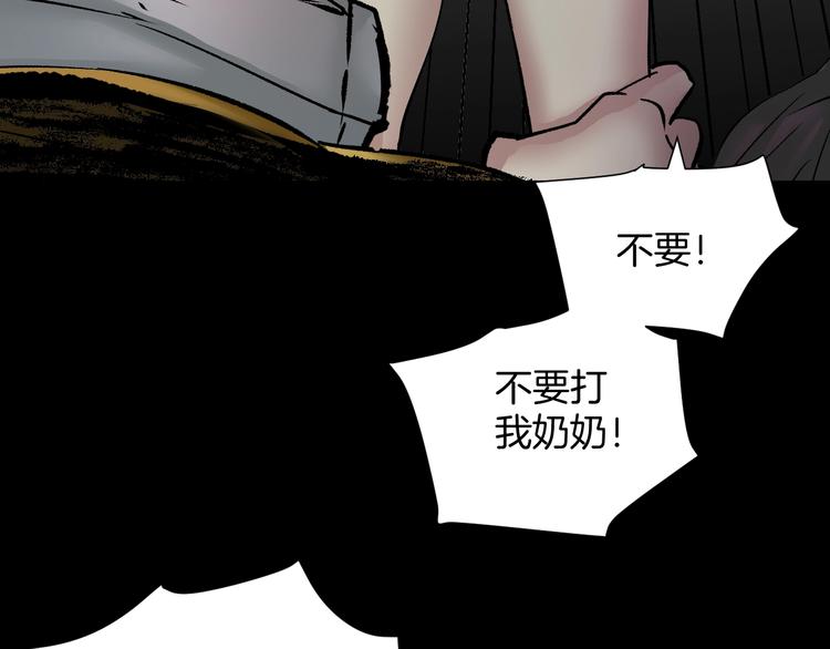 第21话 门后的邻居231