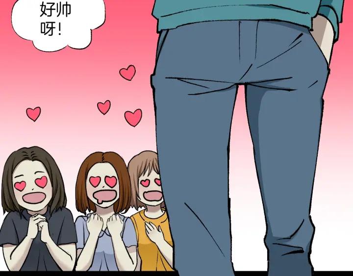 第38话 解压5