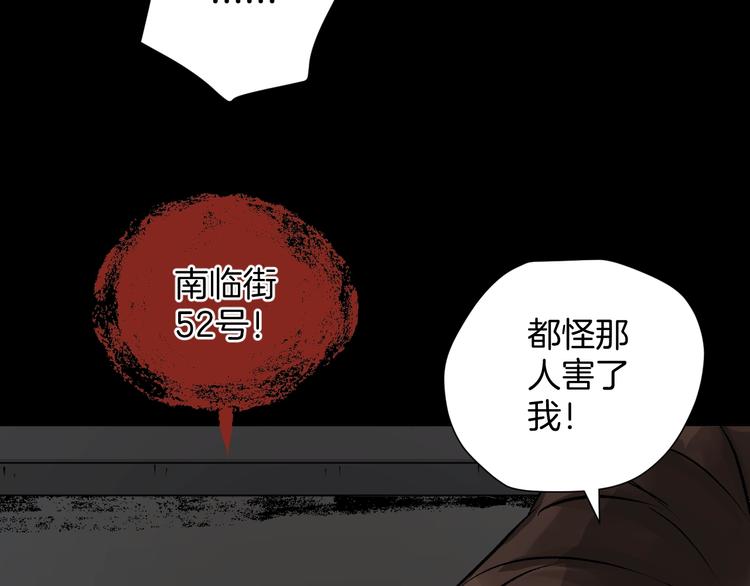 第19话 恐怖外卖167