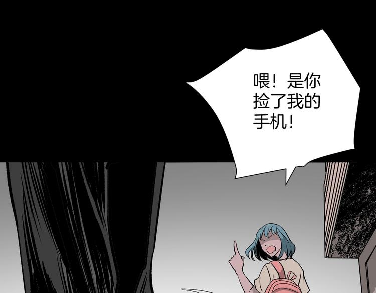 第15话 丢失的手机101