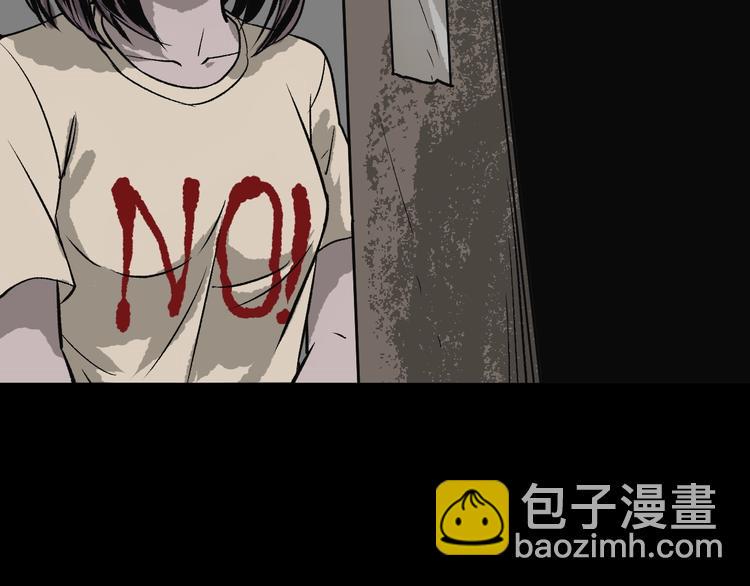 第5话 秘密直播（2）95