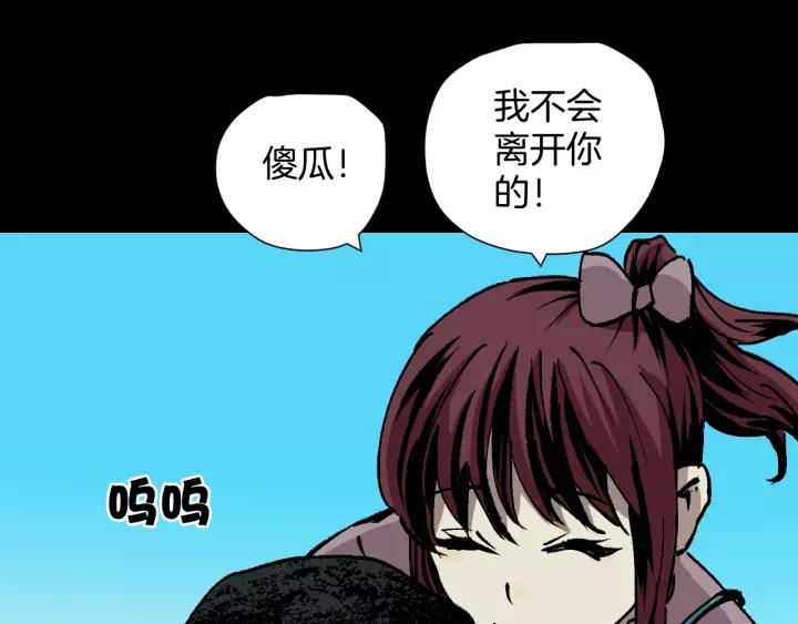 第49话 试错人 二164