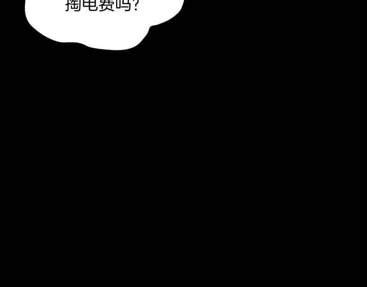 第42话 宅男30