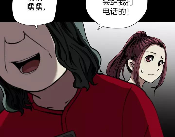 第34话 未接来电80