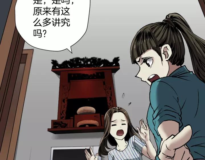 第32话 灵石130