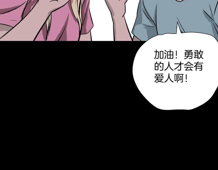 第16话 私密情人89