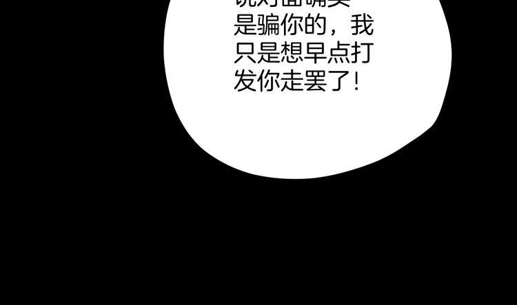 第24话 头发126