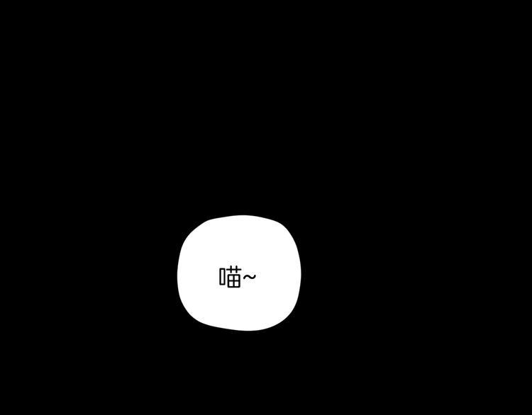第8话 猫的报恩（3）44
