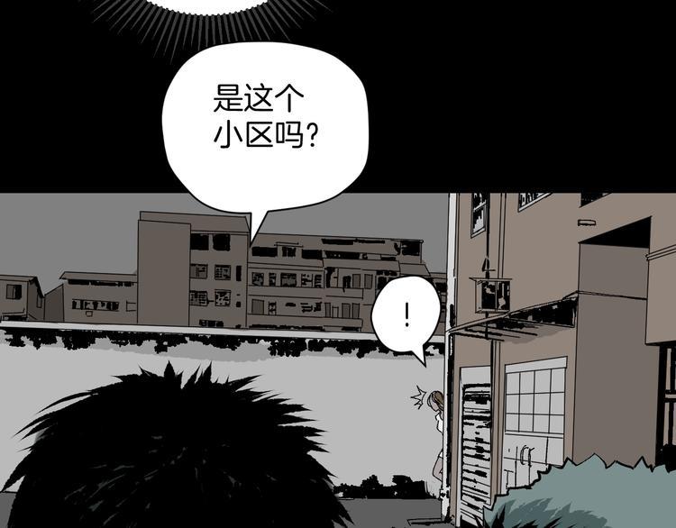 第7话 猫的报恩（2）139