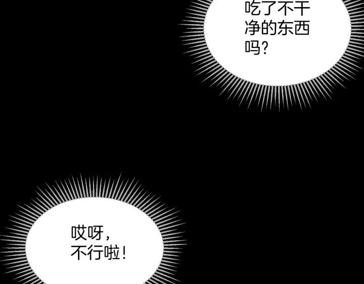 第40话 厕所惊魂58