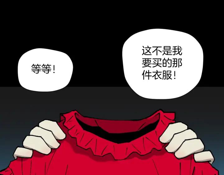 第37话 砍价140