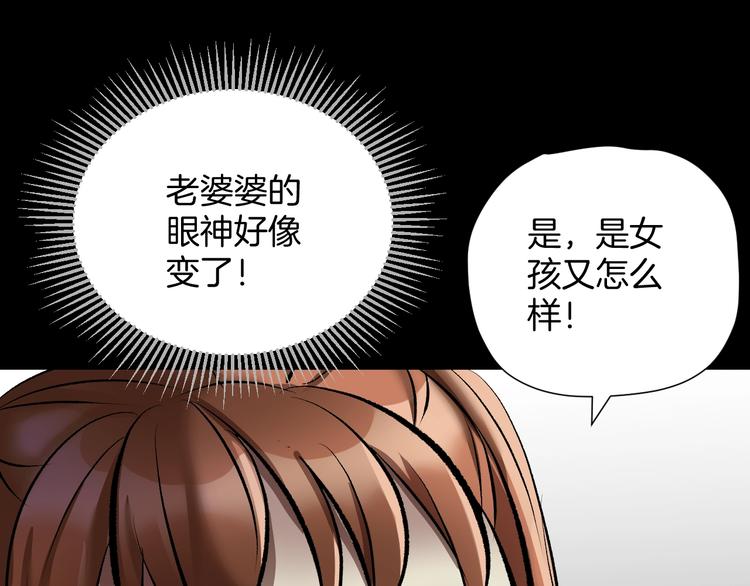 第24话 头发143