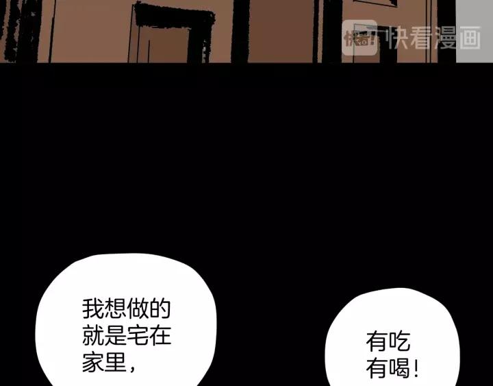 第42话 宅男63