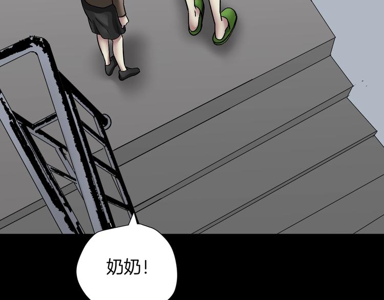 第21话 门后的邻居206