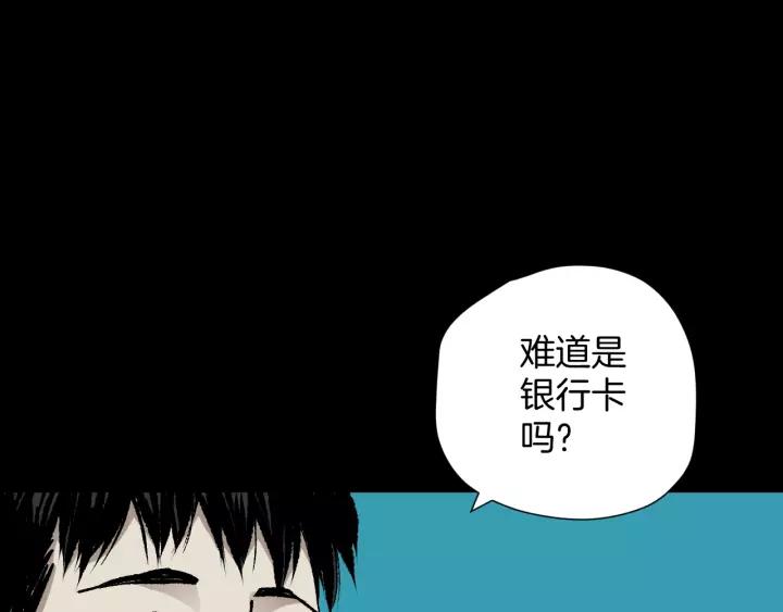 第46话 平行盒117