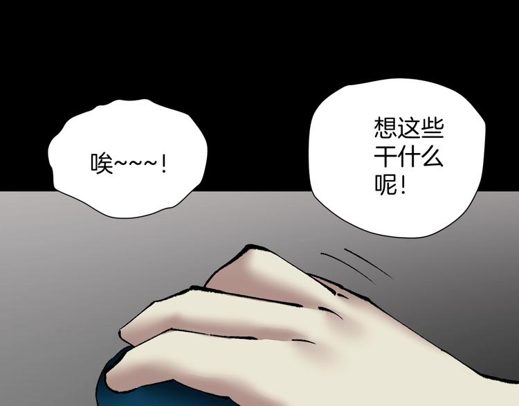 第30话 cosplay146
