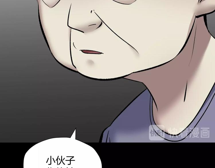 第24话 头发57