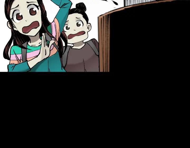 第44话 四个怪人48
