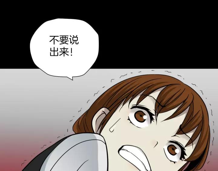 第51话 试错人 四168