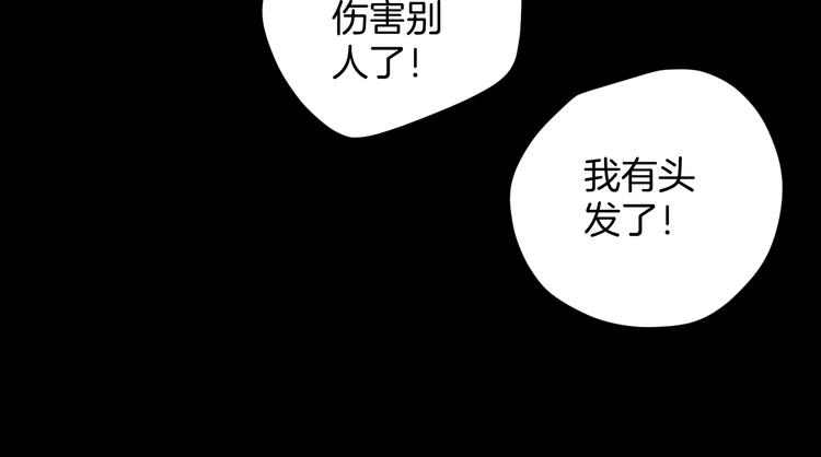 第24话 头发212