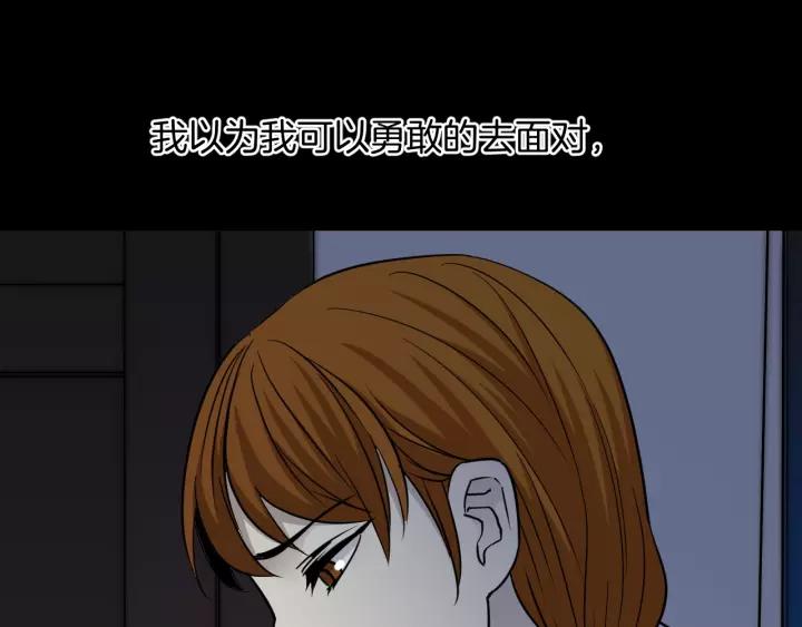 第51话 试错人 四118