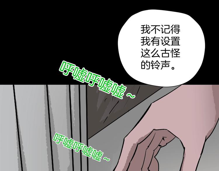 第15话 丢失的手机120