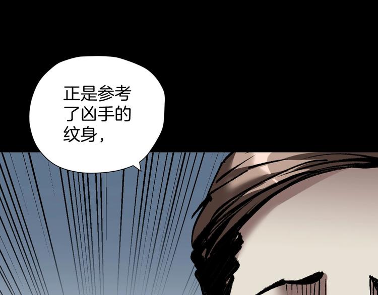 第26话 有纹身的男人182