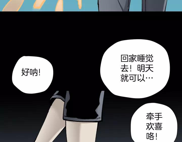 第48话 试错人 一213
