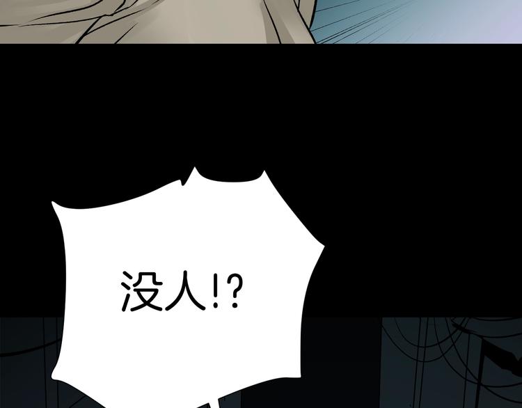 第18话 久别重逢27
