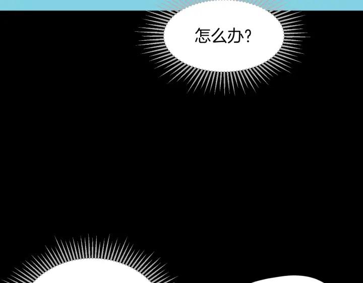 第37话 砍价82