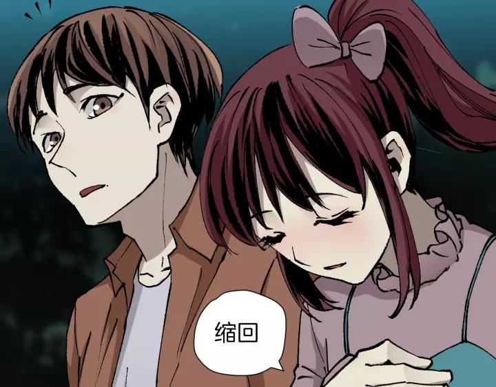 第49话 试错人 二63