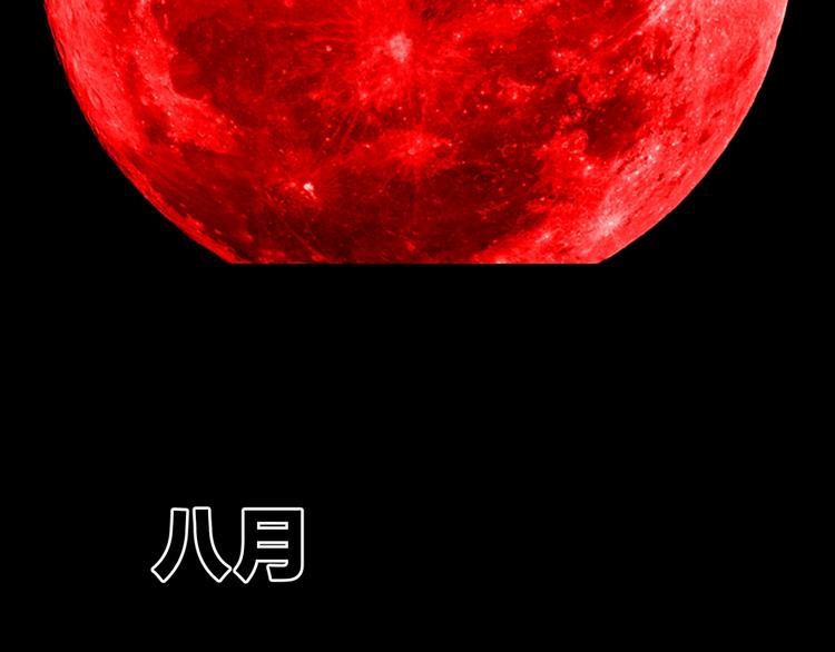 第22话 中秋节70