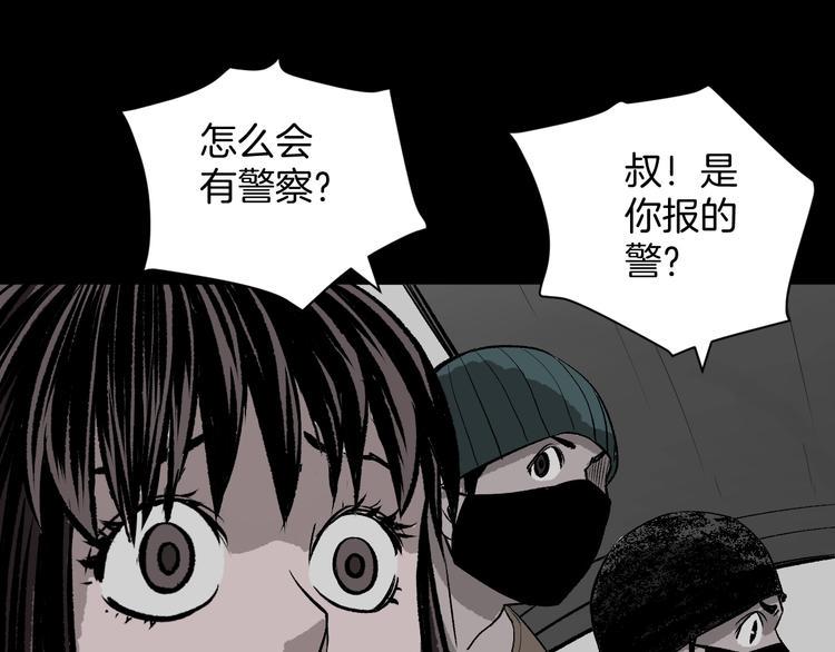 第5话 秘密直播（2）128