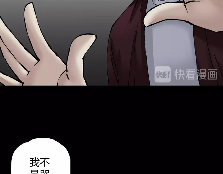 第28话 人体天气预报57