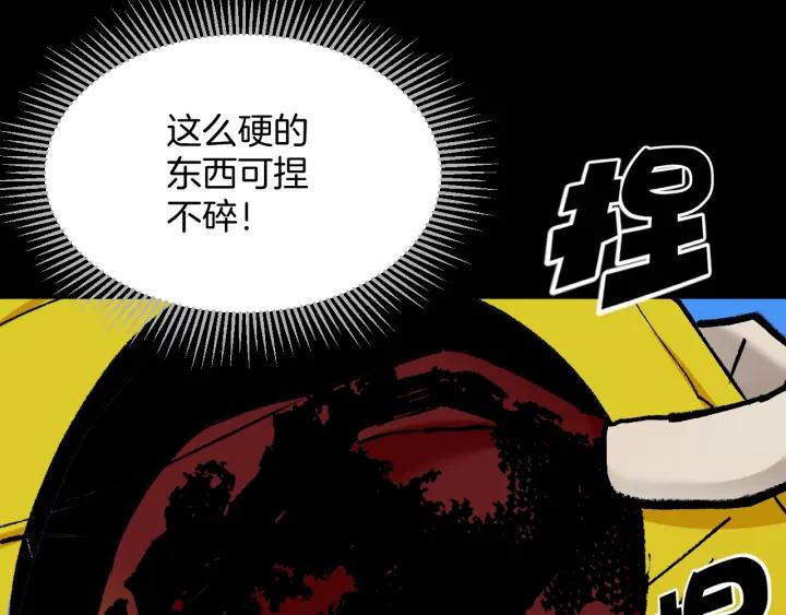 第38话 解压112