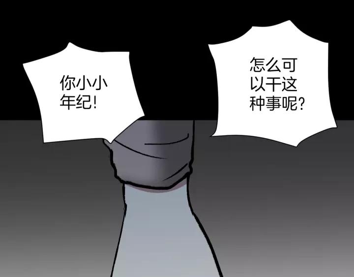第33话 朋友100