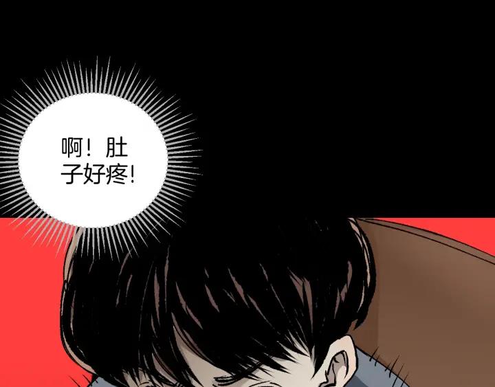 第40话 厕所惊魂56