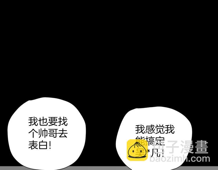 第16话 私密情人87